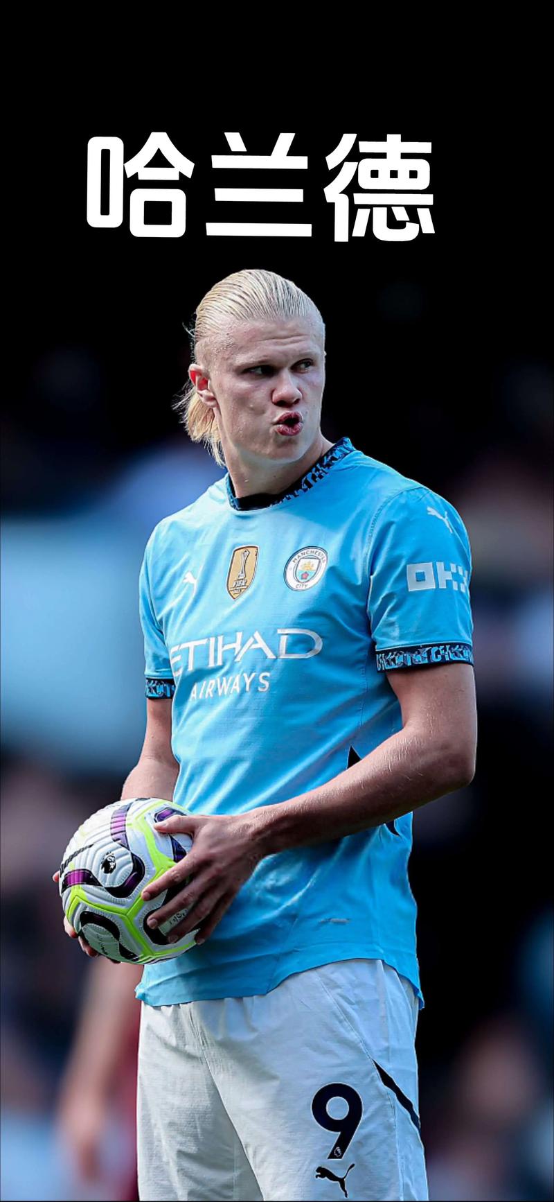 戴格诺特：在大比分领先的情况下，我们球队没有出现松懈（戴格诺特：即便大比分领先，我们依然保持专注）